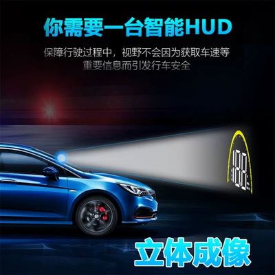 Vehicle HUD Car Speedometer Projector Modified