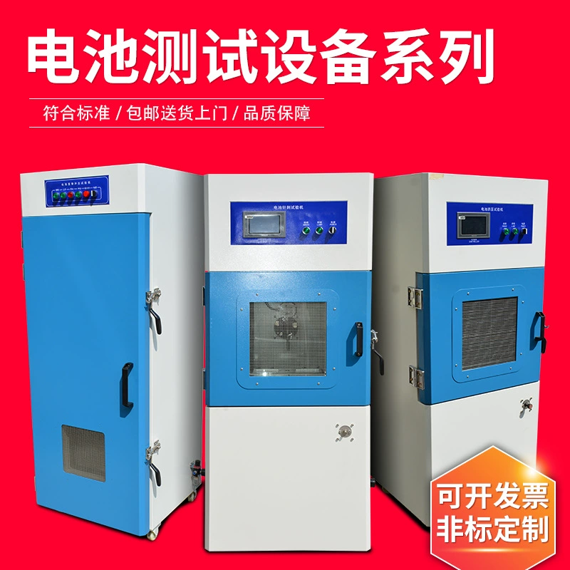 Литиевая батарея тяжелый объект испытательная машина короткого замыкания прокола удар тяжелого объекта машина испытания удара