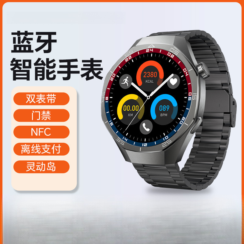 新款智能手表圆款GT5PRO运动蓝牙手表离线支付NFC长续航男士手表