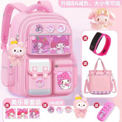 新品美楽ティカピバラかばん小学生子供大容量リッジ男の子女の子リュックリュックサック