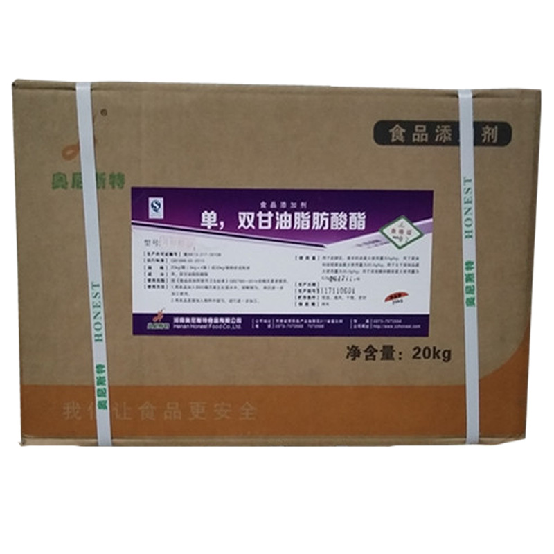 食品级单月桂酸甘油酯 奥尼斯特牌单双甘油酯方酸酯月桂酸型包邮