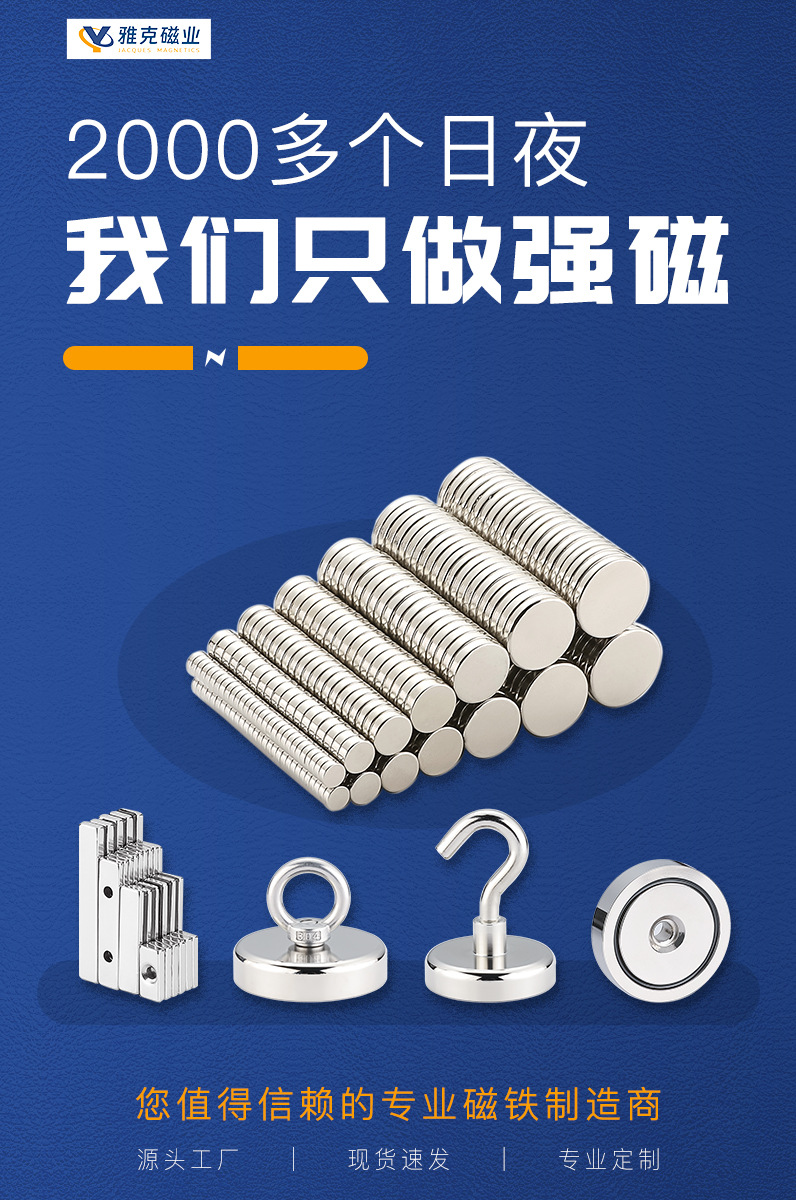 金属图钉磁铁 教学强力磁钉 磁吸冰箱贴磁铁书画毛毡白板金属磁钉-阿里巴巴