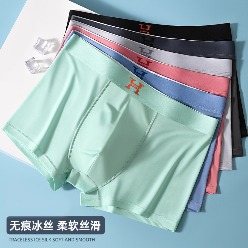 남성 속옷 여름 통기성 속건 반바지 무봉제 실키한 시원한 아이스 실크 사각팬티 도매 항균 속건