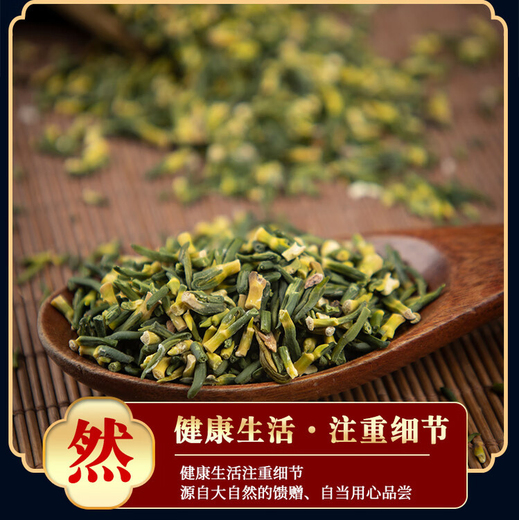 Lotus Plumule Tea Lian Zi Xin 500g Dried Nelumbo nucifera Plumule for Herbal Infusions specifications