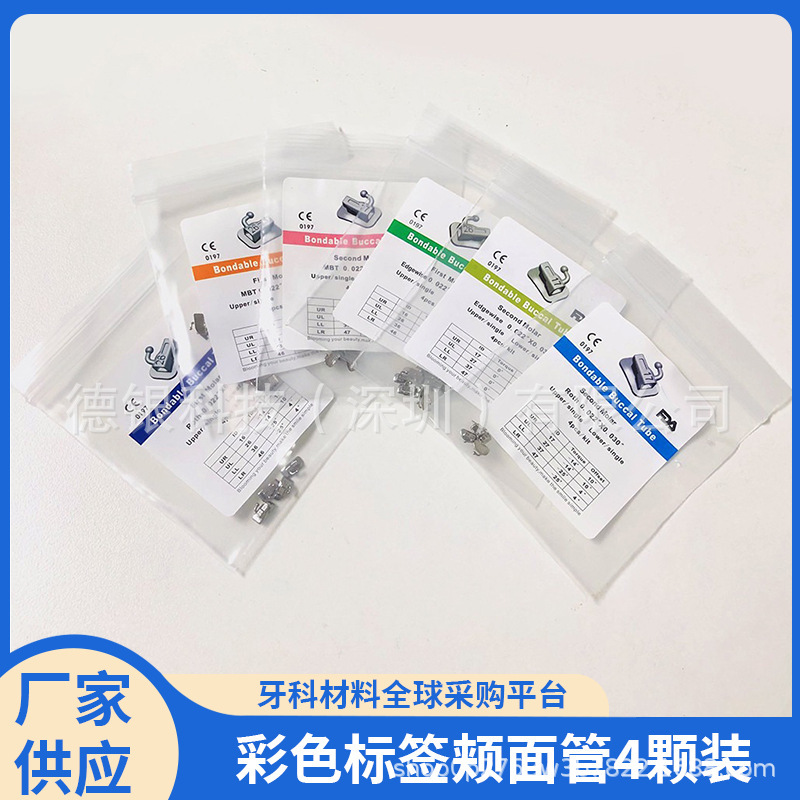 Dental Orthodontic Buccal Tube ROTH MBT Straight Square Silk Buccal Tube Net Bottom edgewise 4/Bag