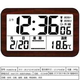 中文显示仿木纹现代居家闹钟创意数字夜光钟客厅卧室温湿度壁挂钟