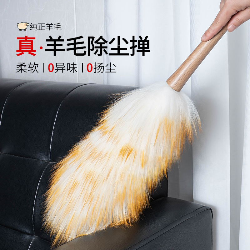 Wool Duster Electrostatic Duster Household Gap Brush Dust Cleaning Artifact Cleaning Feather Duster Electrostatic Duster