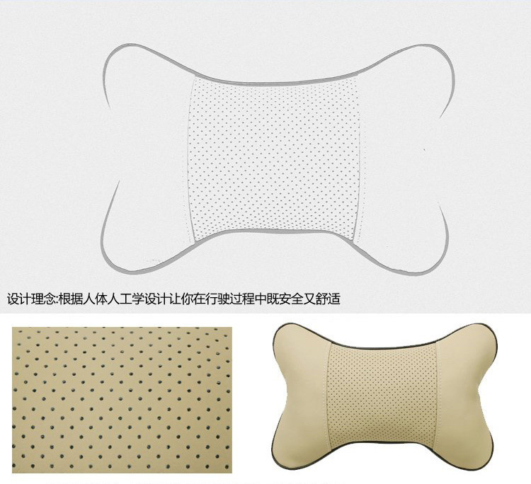 Car Interior Supplies Car Neck Pillow Car Danny Bone Pillow Four-Season Universal Car Cushion Car Pu Headrest