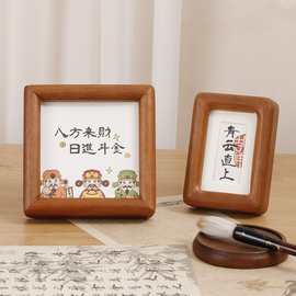 榫卯实木相框摆台木质书法桌面摆件迷你345678寸中式字画装裱画框
