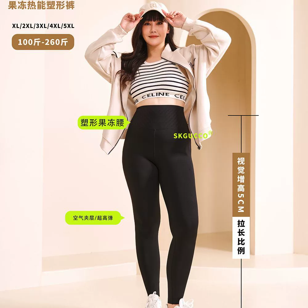 Оптовые поставки женской одежды больших размеров от производителя: леггинсы с высокой талией, утягивающие и корректирующие фигуру, для осени и зимы.