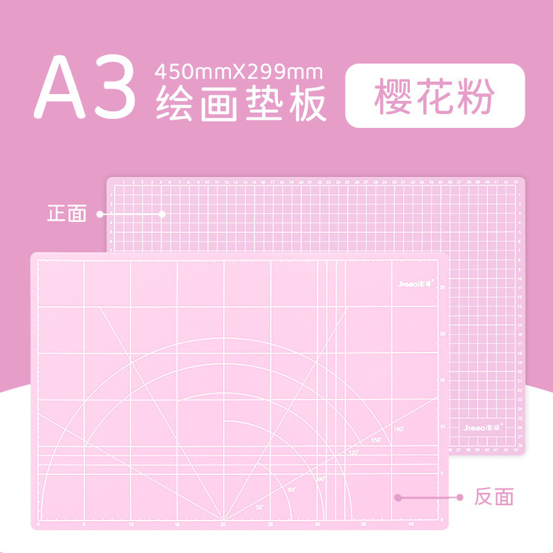 彩研A4ソフトパッドカッティングボードA3油絵スティック絵画ツールブドウ紫ミントグリーン両面パッド描画|undefined