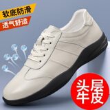Giày bệt GX màu trắng kem 88332