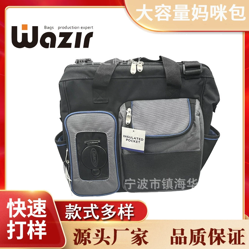 Южная Корея сумка для мам большой емкости модная сумка для мамы с сокровищами многофункциональная сумка через плечо для беременных