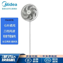 电风扇;电饭煲/锅;电热水壶