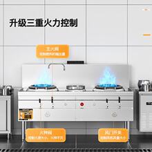 食夫猛火灶商用大火力饭店专用天燃气煤气台单双眼厨房节能爆炒炉