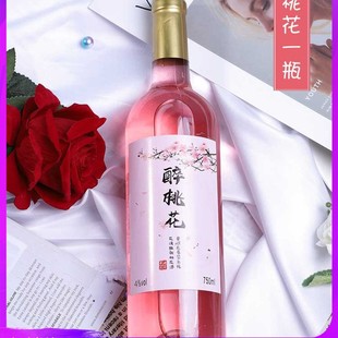 ΢�����һ�750ml�Ͷ���ƹ���һ���ˮ���Ʋ�ݮ÷�Ӿ���Ů����