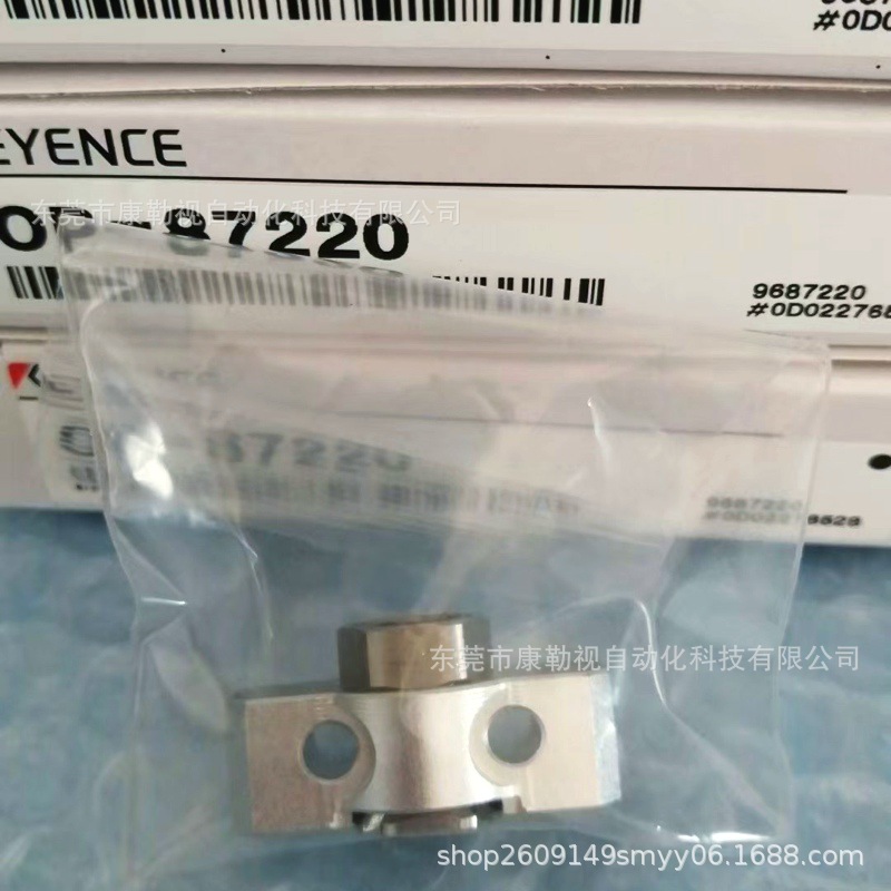 基恩士标准安装支架OP-87220现货全新原装正品议价出售