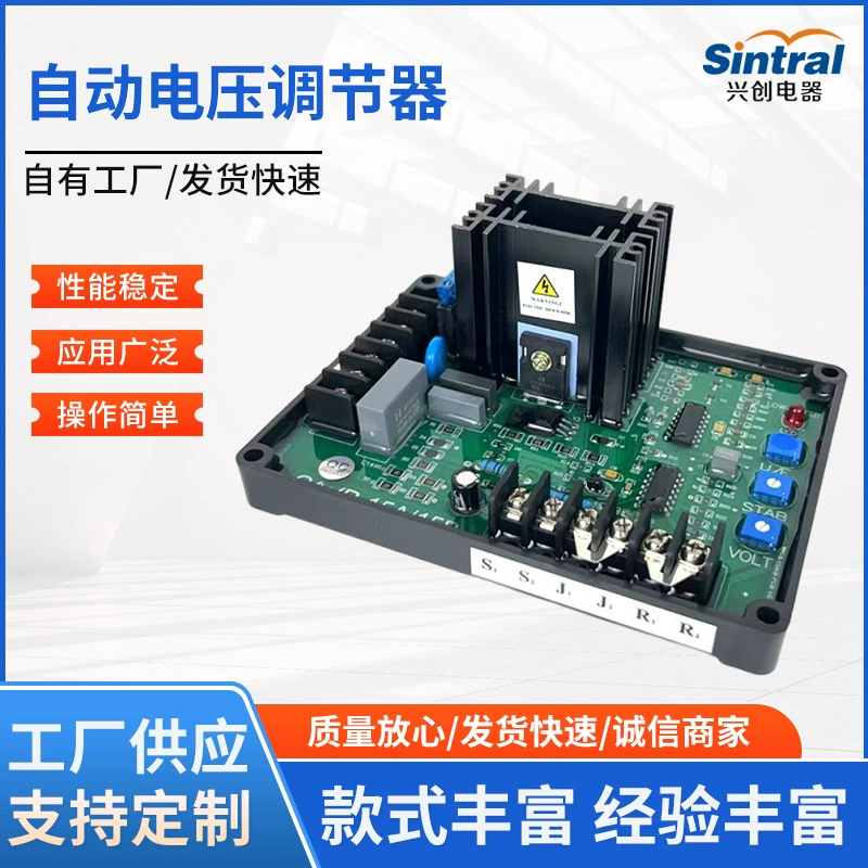 Продажи GAVR-20A, плата регулятора давления 8A, GAVR-15A плата автоматического регулятора напряжения AVR