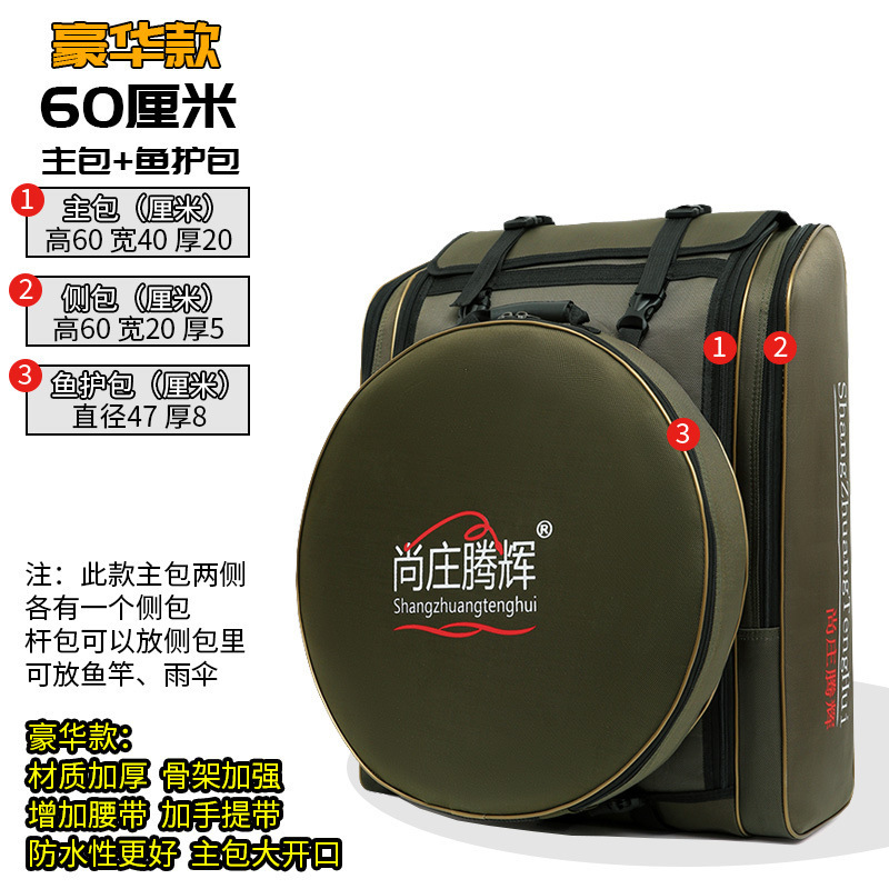 釣り椅子バッグ、釣り大型バックパック、釣具バックパック、魚保護バッグ、釣り竿バッグ、釣り具、釣り竿バッグ、1個から|undefined