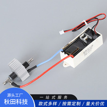 家用商用臭氧发生器模块杀菌消毒除异味除甲醛果蔬清机负离子