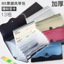 B5Ʊ���L�ٰ������ļ��APPƱ���ռ{���k���~�ΰlƱ�Փ��ռ{�����l