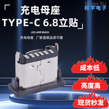 type-cĸ��usb�B����typeĸ��typec���^��ʽ6.8mm��ˮĸ��Դ�^�S