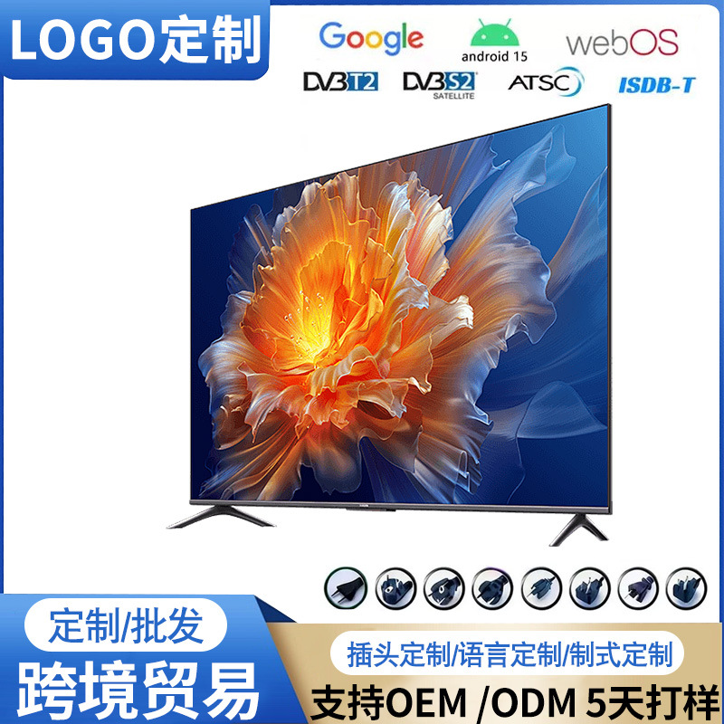 Cross-Border 4K Tv Lcd 100inch Large Screen Tempered Explosion-Proof Tv 85/75/65/55 Smart Ultra-Clear Home
