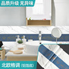 Tide, waterproof sticker, self-adhesive wallpapers on wall