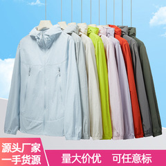 卸売夏の日焼け止め服薄いカジュアル無地フード付き通気性ジャケットカップル着用屋外 UPF50 + 日焼け止め服