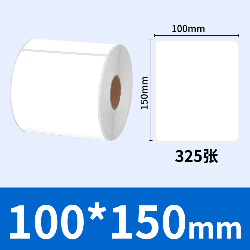 Papel de Etiquetas Autoadhesivas de Papel de Cobre Sakura Aili, Papel de Impresión de Etiquetas de Código de Barras Blanco, Etiqueta de Cobre Personalizada image 22