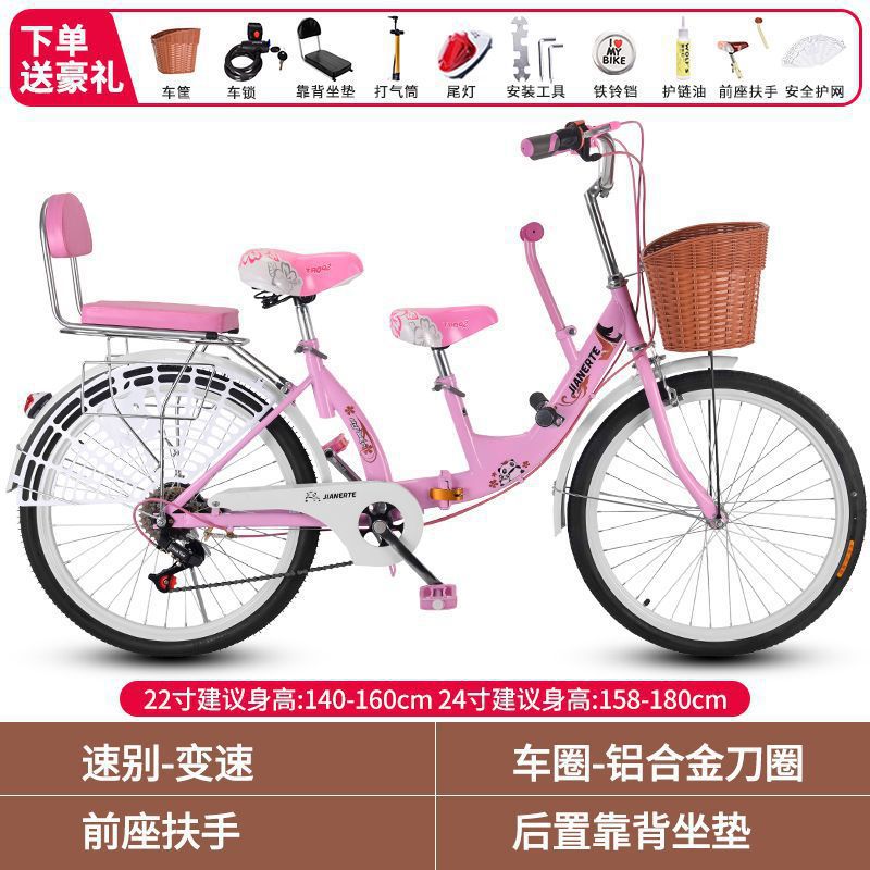 Bicicleta madre-hijo plegable 22 pulgadas 24 pulgadas con asiento infantil para bebés bicicleta de viajes femeninos