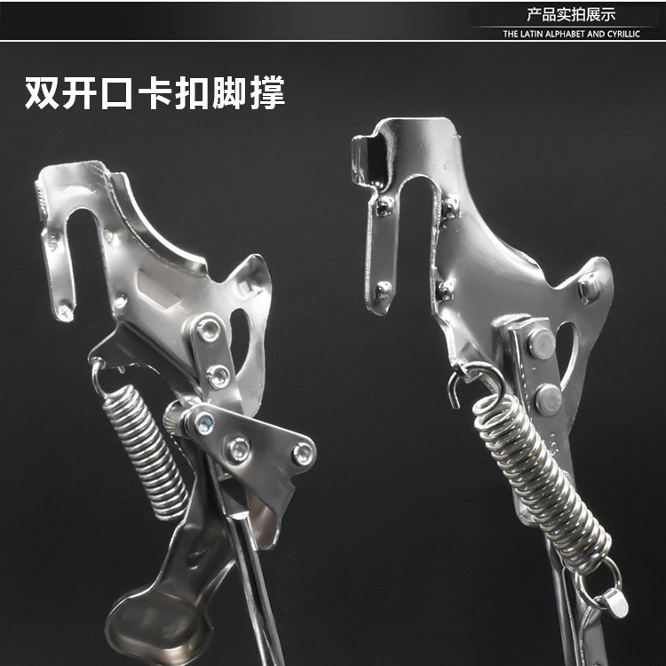 Suitable for Yadea Electric Bicycles Q1 Le Meng, Le Si, Le Tang, Le Yuan/Le Qiao Rear Stand Dual Kickstand