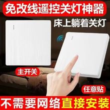 �Ⲽ���b���_�P�o���p����ĸ�_�P����220V���S���N���Ƒ����_�P