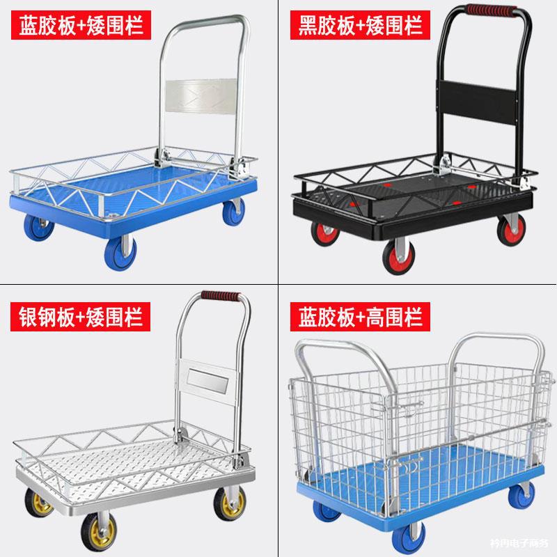 护栏手推车平板车搬运车拉货小推车带围栏推车高围栏拖车折叠拉桶