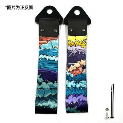 Digital Printed Ribbon Jdm – Trailer rope/net/strap - wave-2