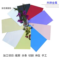 Металлический фокусник, импортируемые светильники, зеркальный эффект, прямые продажи с завода