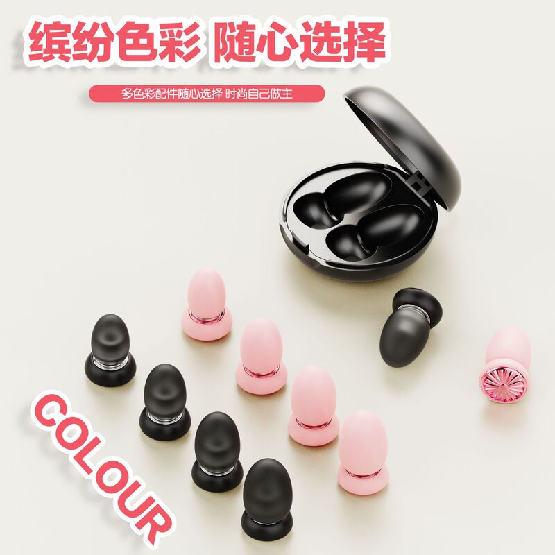 跨境专供新款专利款隔音降噪耳塞听力防护硅胶防噪音睡眠耳塞创意|undefined