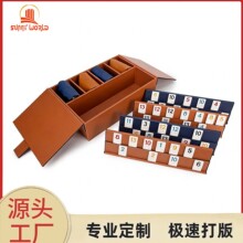 跨境拉米牌套装rummikub拉米数字牌翻牌棋盘游戏皮革以色列麻将