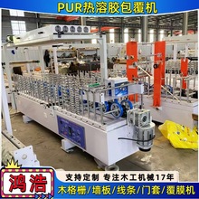 PVC阴阳角线滴水覆网格布设备 外墙护角粘网机铝合金骨骼线包覆机
