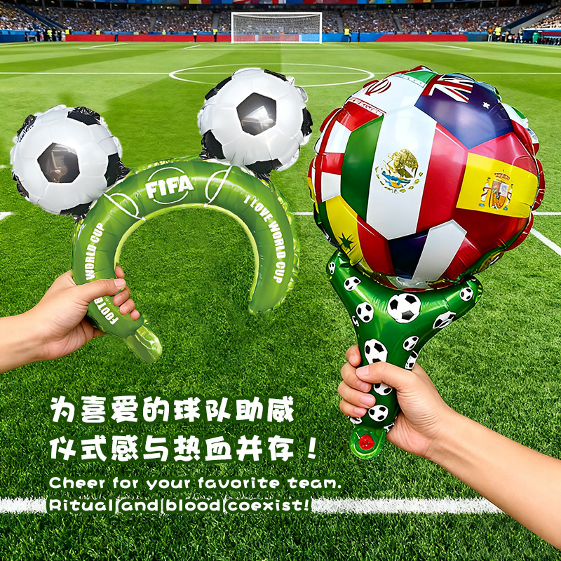 Transfronterizos 2026 Copa del Mundo Serie de globos Estados Unidos, Canadá, México Juego de fútbol Globo de aplausos Globo de trofeo Globo