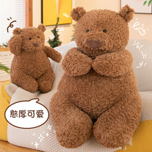 丑萌布瑞恩娃娃泰迪熊公仔巴塞罗熊毛绒玩具小熊玩偶生日礼物萌宠