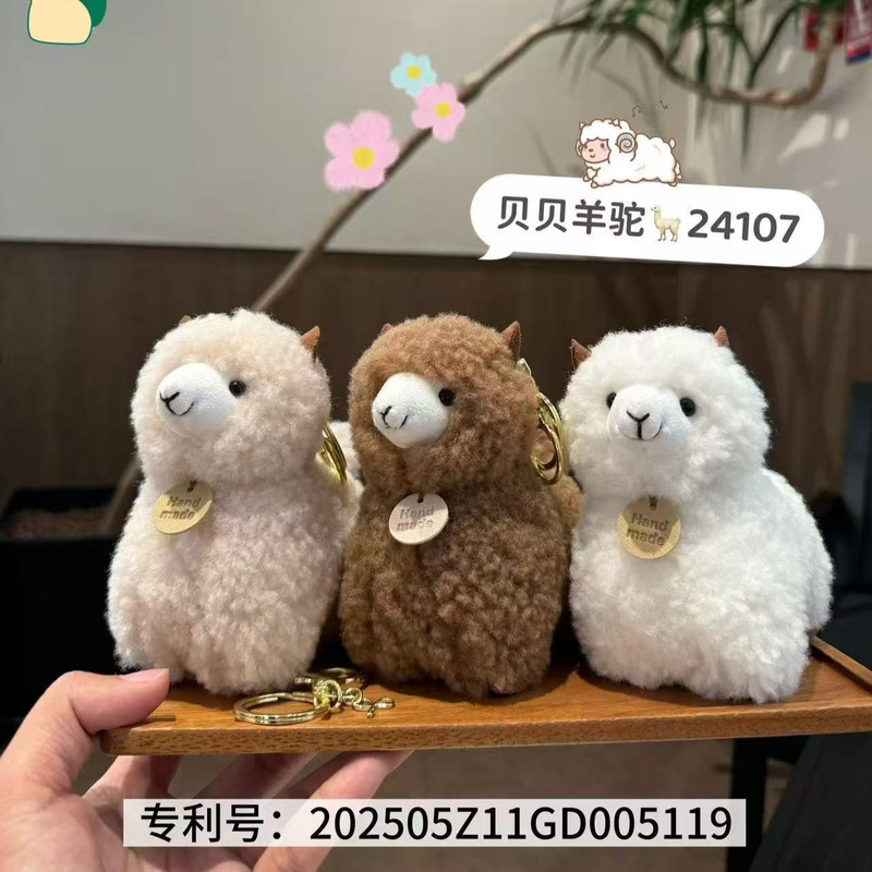 Cute Cartoon Alpaca Pendant Doll Stuffed Toy Cute Doll Children's Rag Doll Bag Hanging Gift Keychain Cute Cartoon Alpaca Pendant Doll Stuffed Toy Cute Doll Children's Rag Doll Bag Hanging Gift Keychain