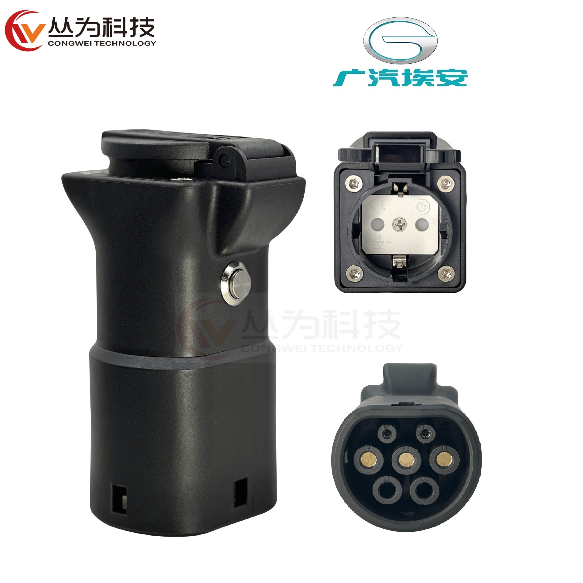 欧标V2L放电枪新能源电车Type2港车外放电转换器广汽埃安