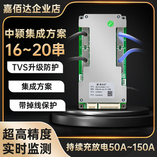 �늳ر��o��ΰ��_16��48V17��60v20��30A~120A�����Ħ����݆܇