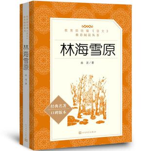 �ֺ�ѩԭ�� ���� �������n��W����o�h�p�����ČW����������