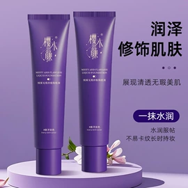 面霜;防晒霜/喷雾;洁面产品