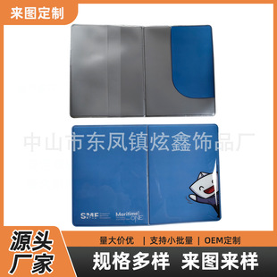 �羳���S���ƿ�ͨ����PVC�o�ձ��o�� ͨ�ÿ�͸��ĥɰ���� �C����