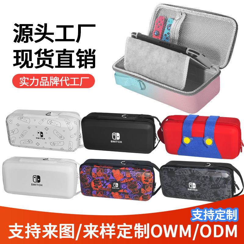 2 Suitable for Nintendo 2Switch2 Storage Bag, Game Second-Generation Console Bag, Ns Hard Case, Hard Shell Oledeva Bag