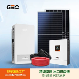 锂电池;光伏储能系统;家庭储能电池