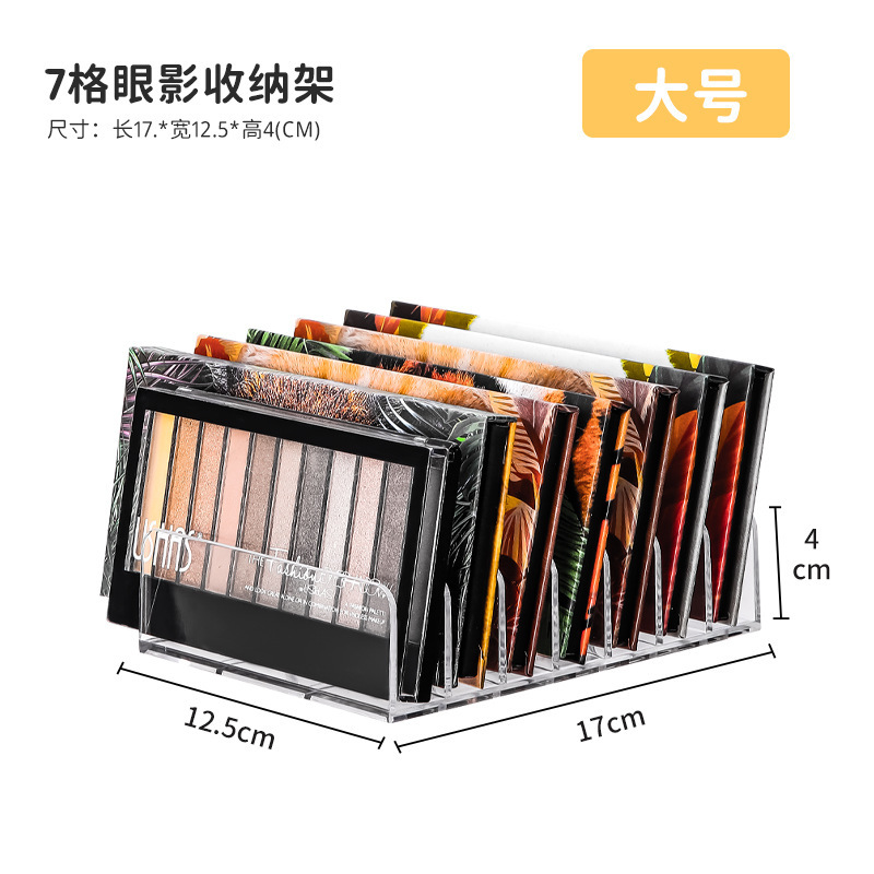 투명【빅 세븐】